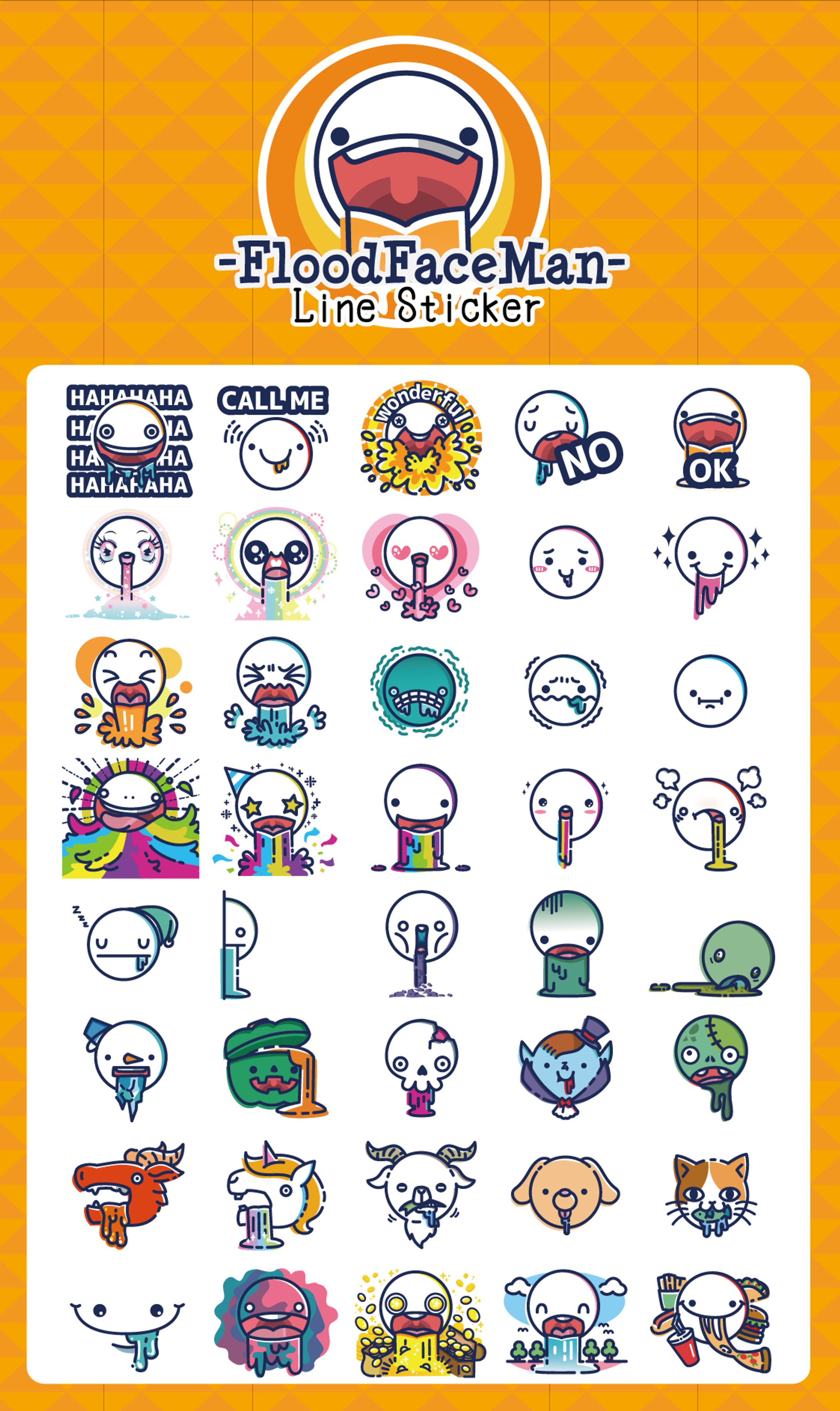 ラインスタンプ-1