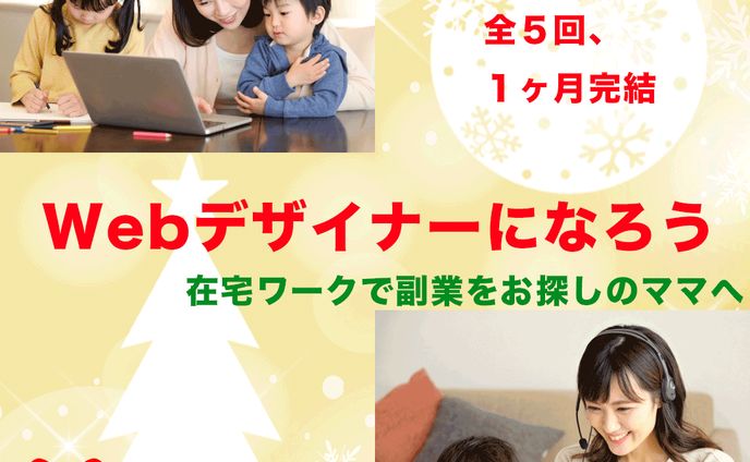 Famm広告