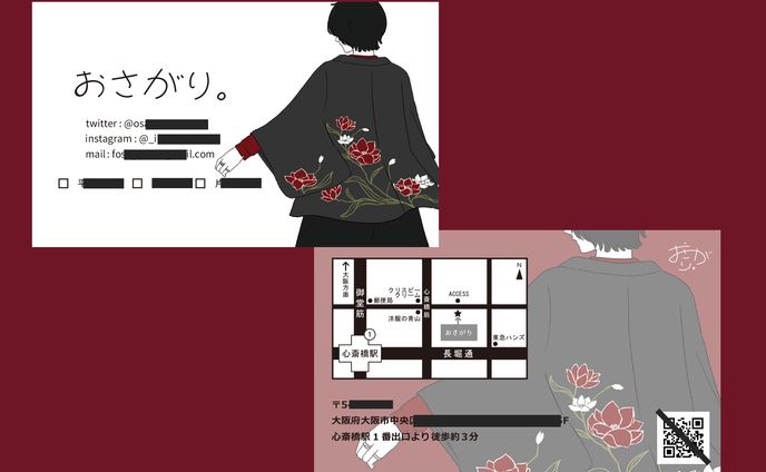 名刺デザイン
