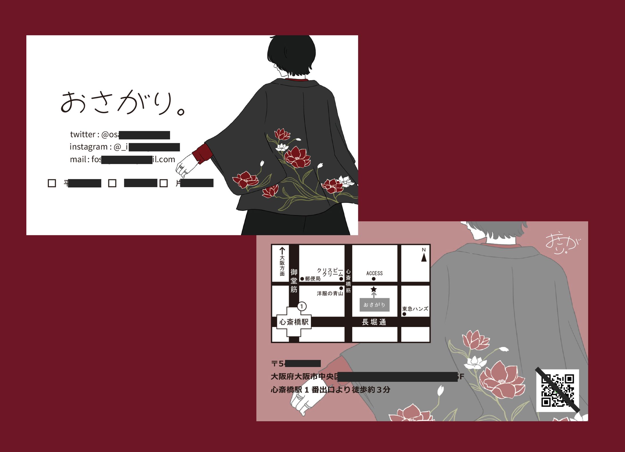 名刺デザイン-1