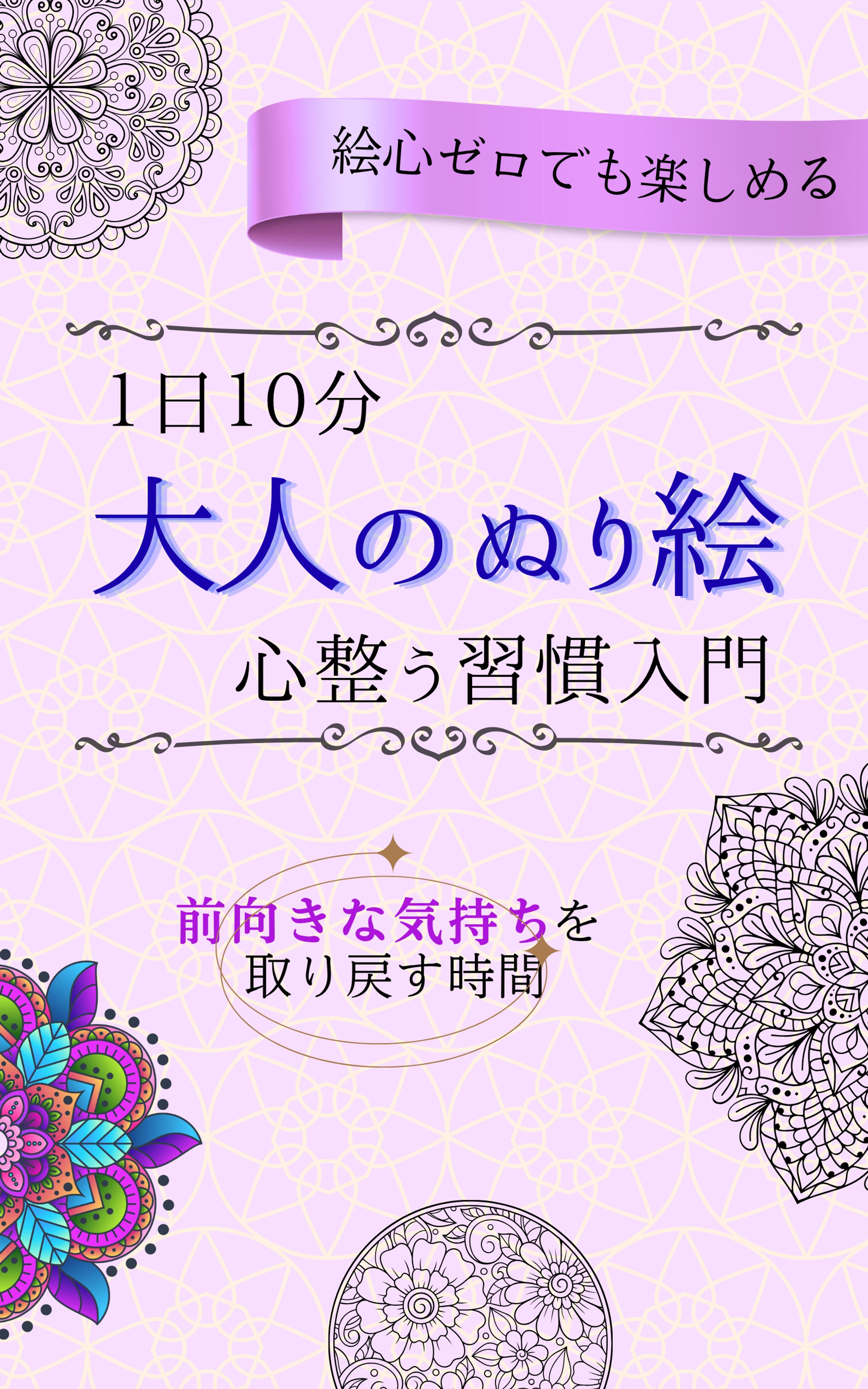 電子書籍表紙-1