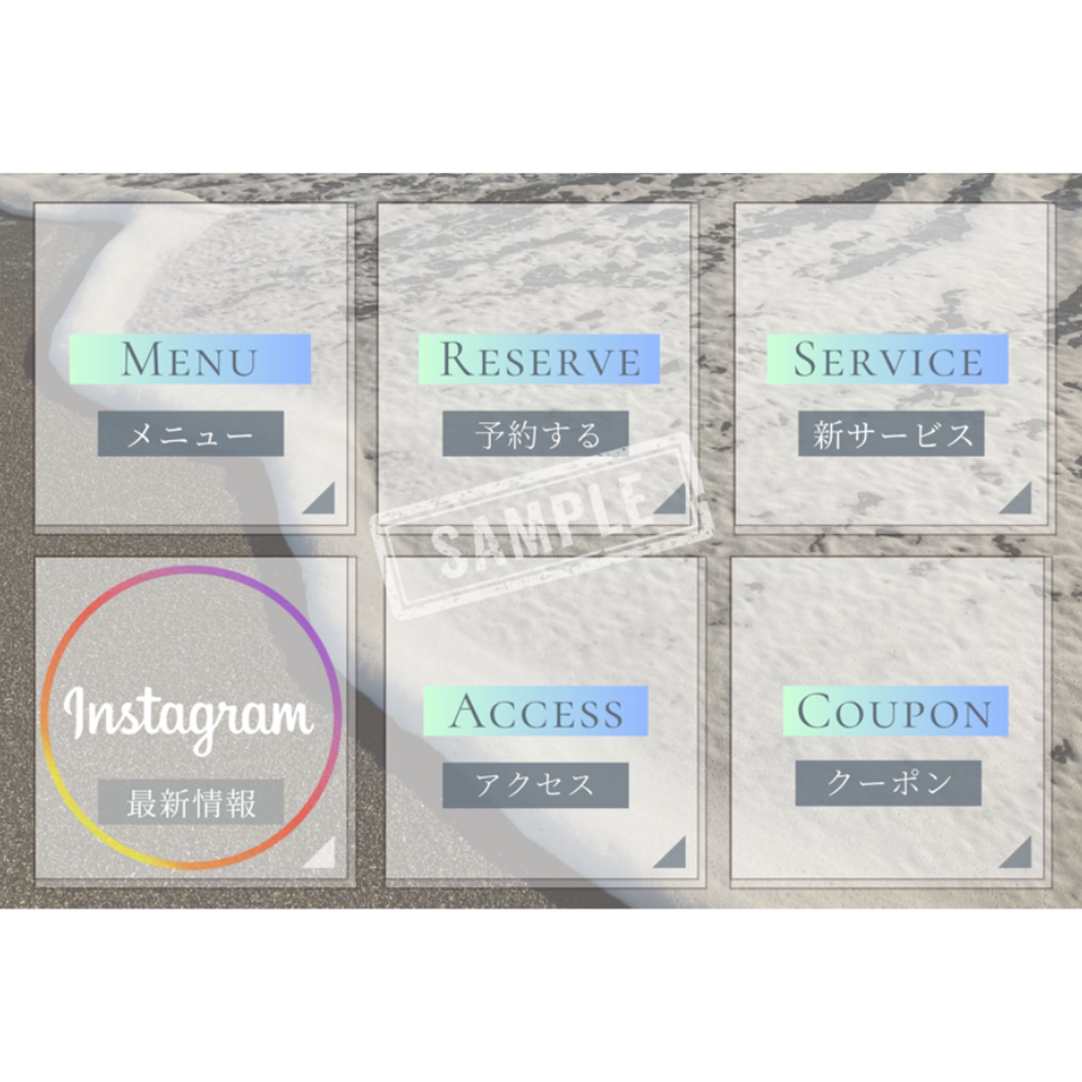 LINEリッチメニュー-1