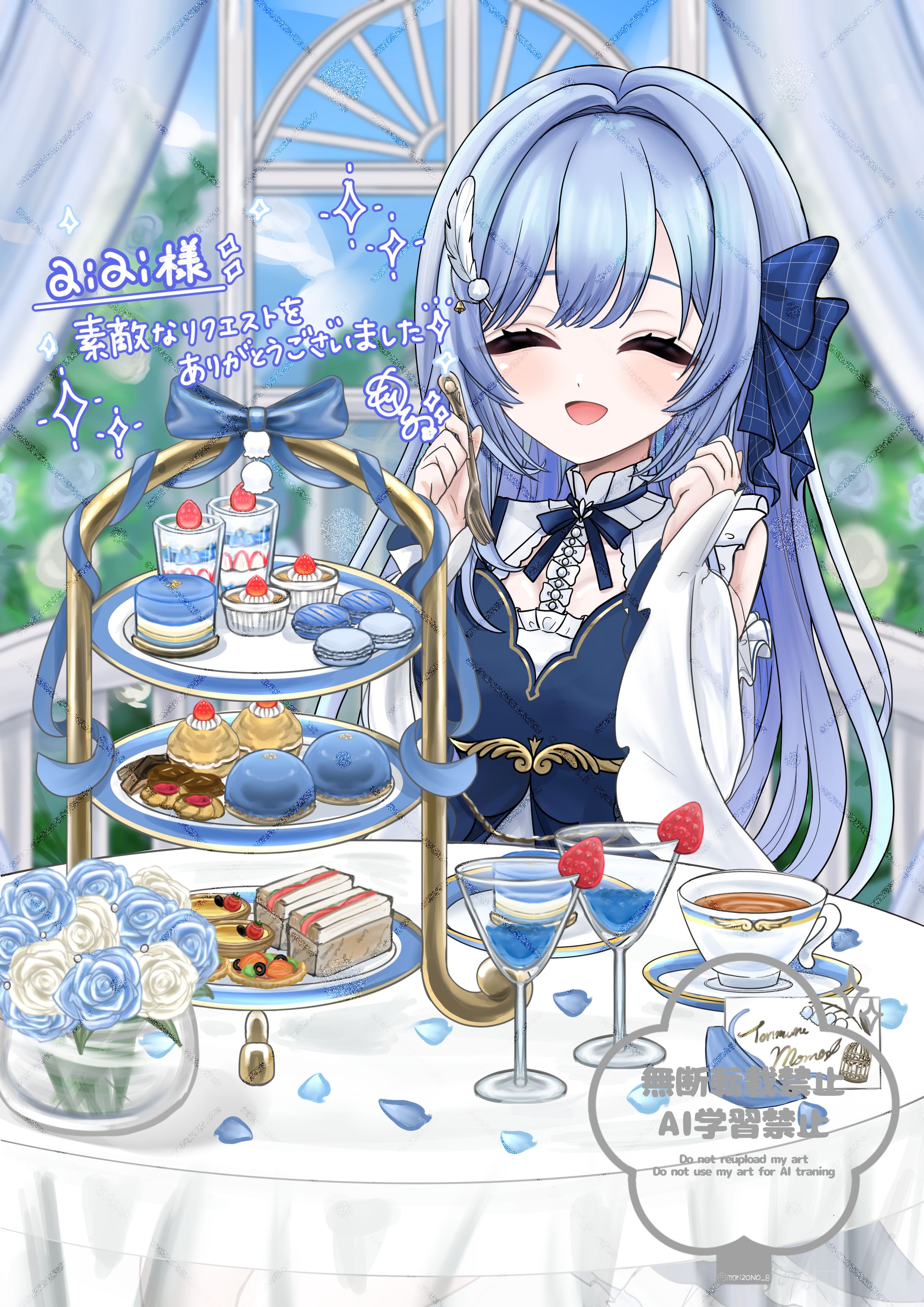 【Skeb】aiai様リクエスト-1