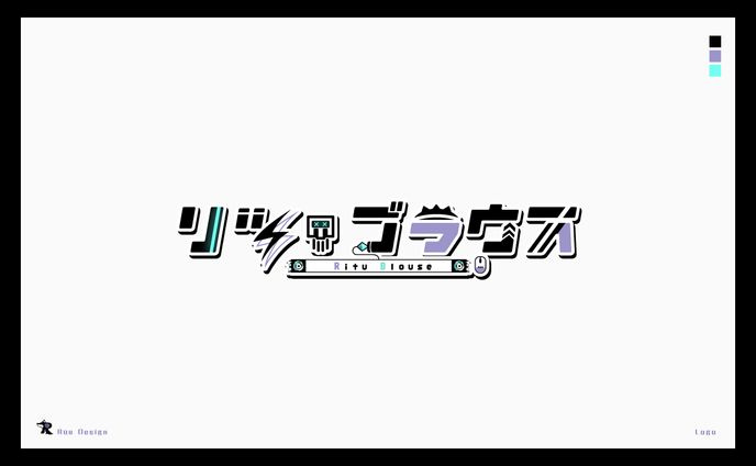 リツ・ブラウス様_ネームロゴ