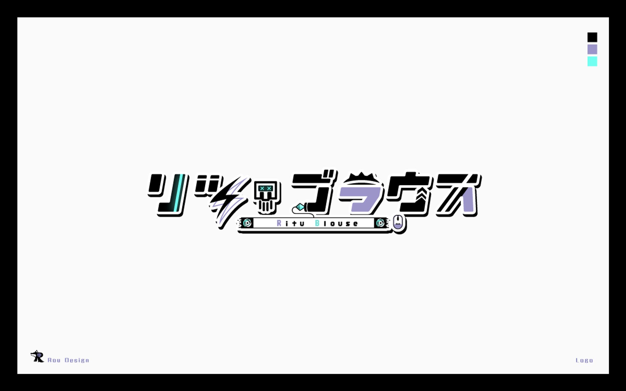 リツ・ブラウス様_ネームロゴ-1