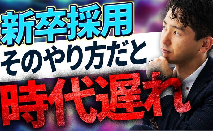 【サムネ】企業ch参考