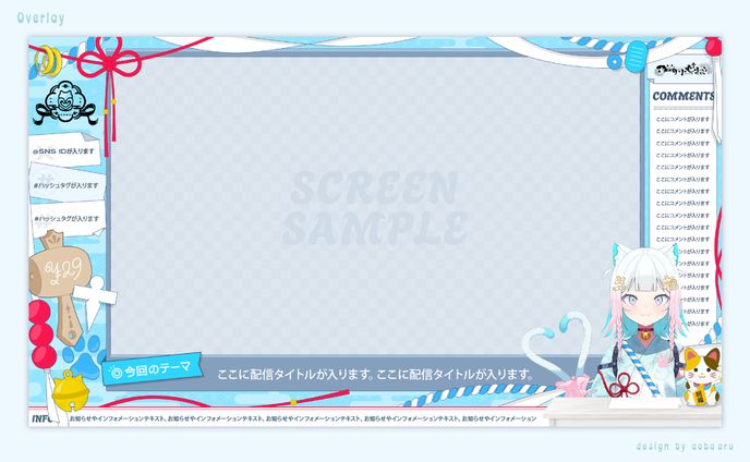 猫丹もね｜OVERLAY