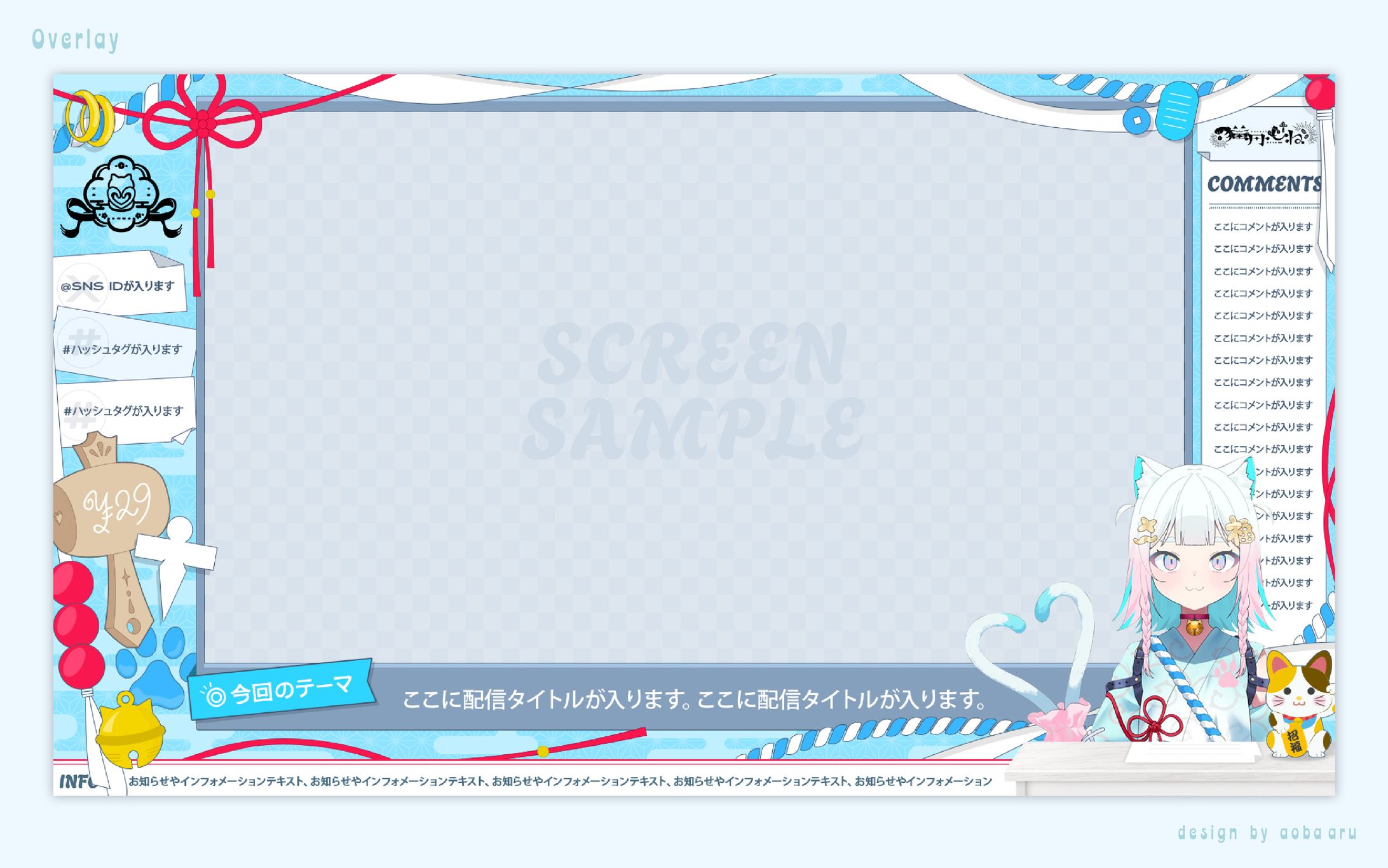 猫丹もね｜OVERLAY-1