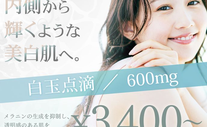 バナー、たびこふれ