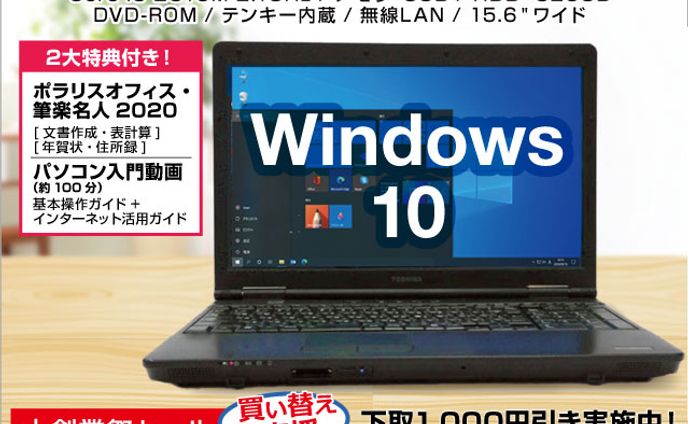 新聞の広告デザイン