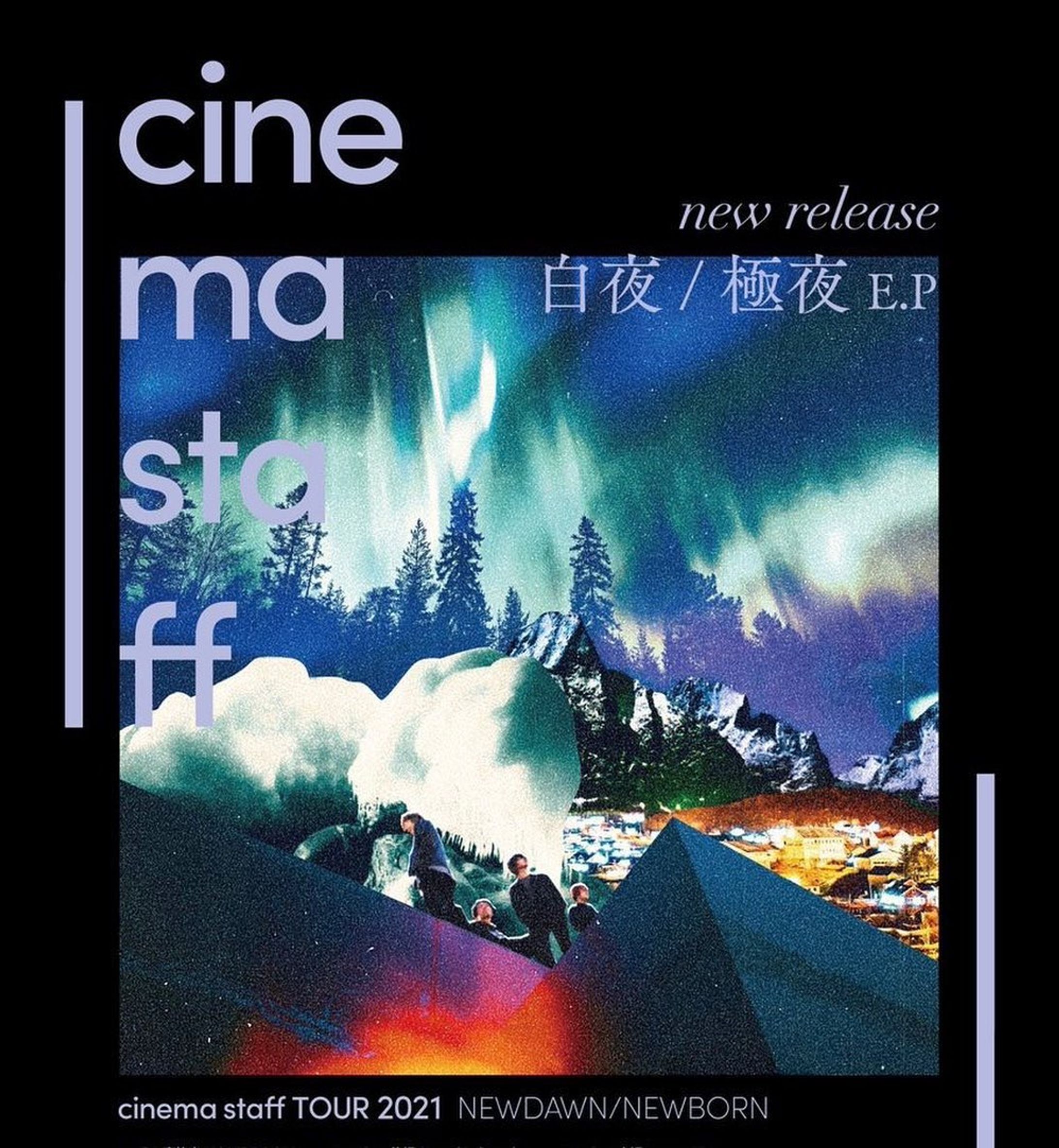 白夜・極夜 E.P. / cinema staff-1