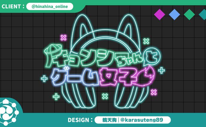ライブ写真、グッズ