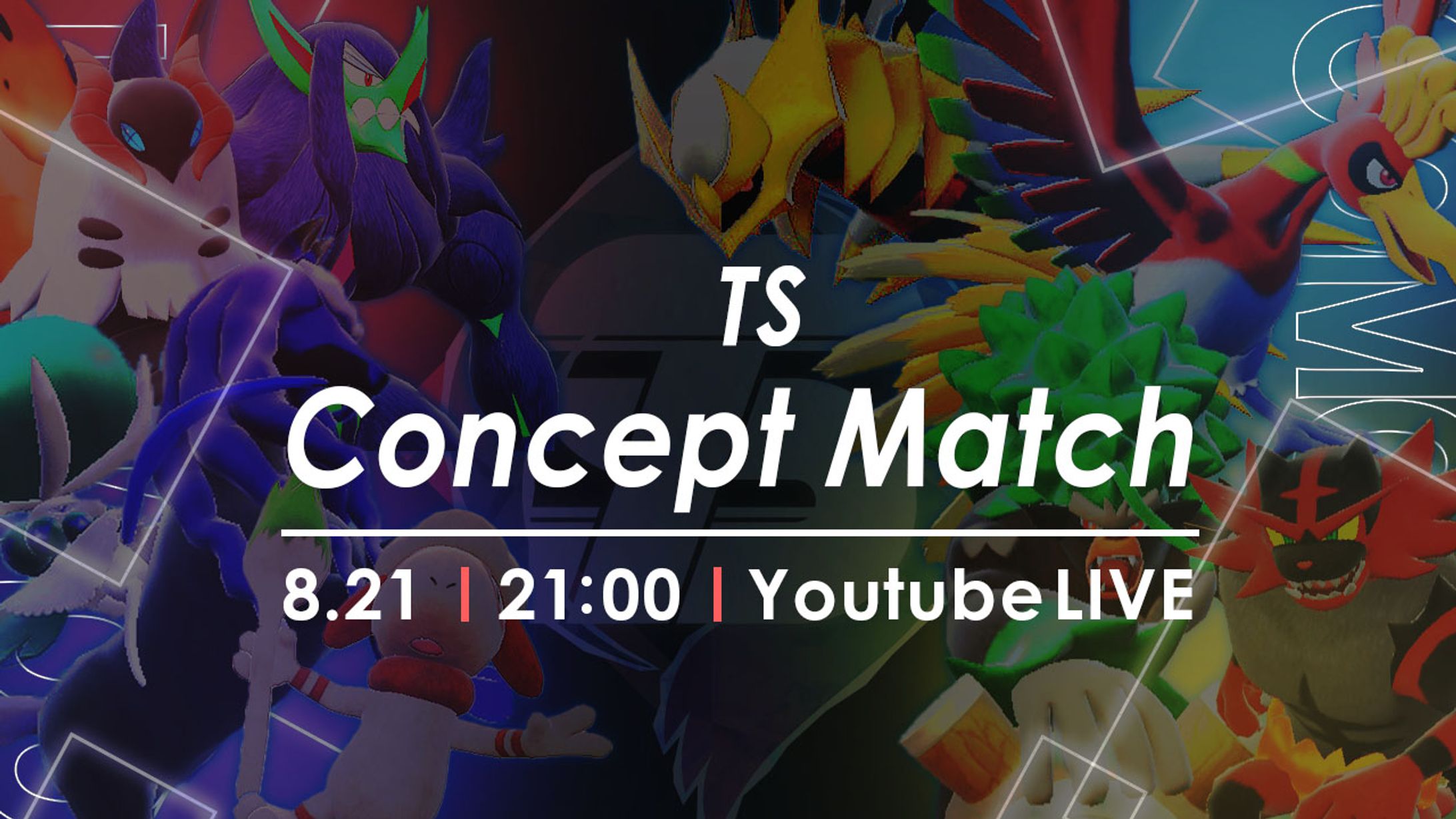 【2025年8月/Graphic】TSconseptmatch メインビジュ-1