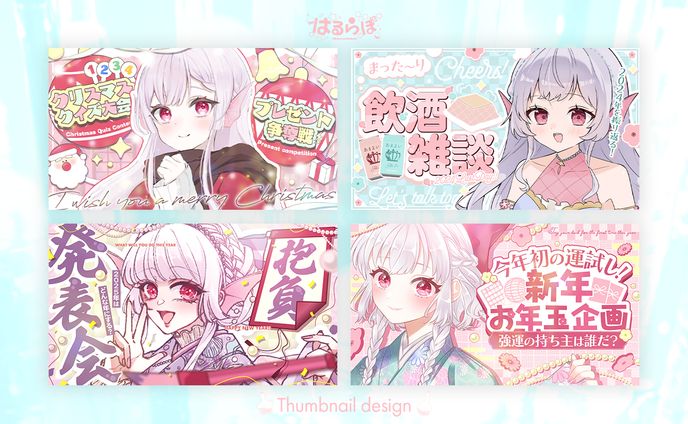 Youtube thumbnail for 天音彩様