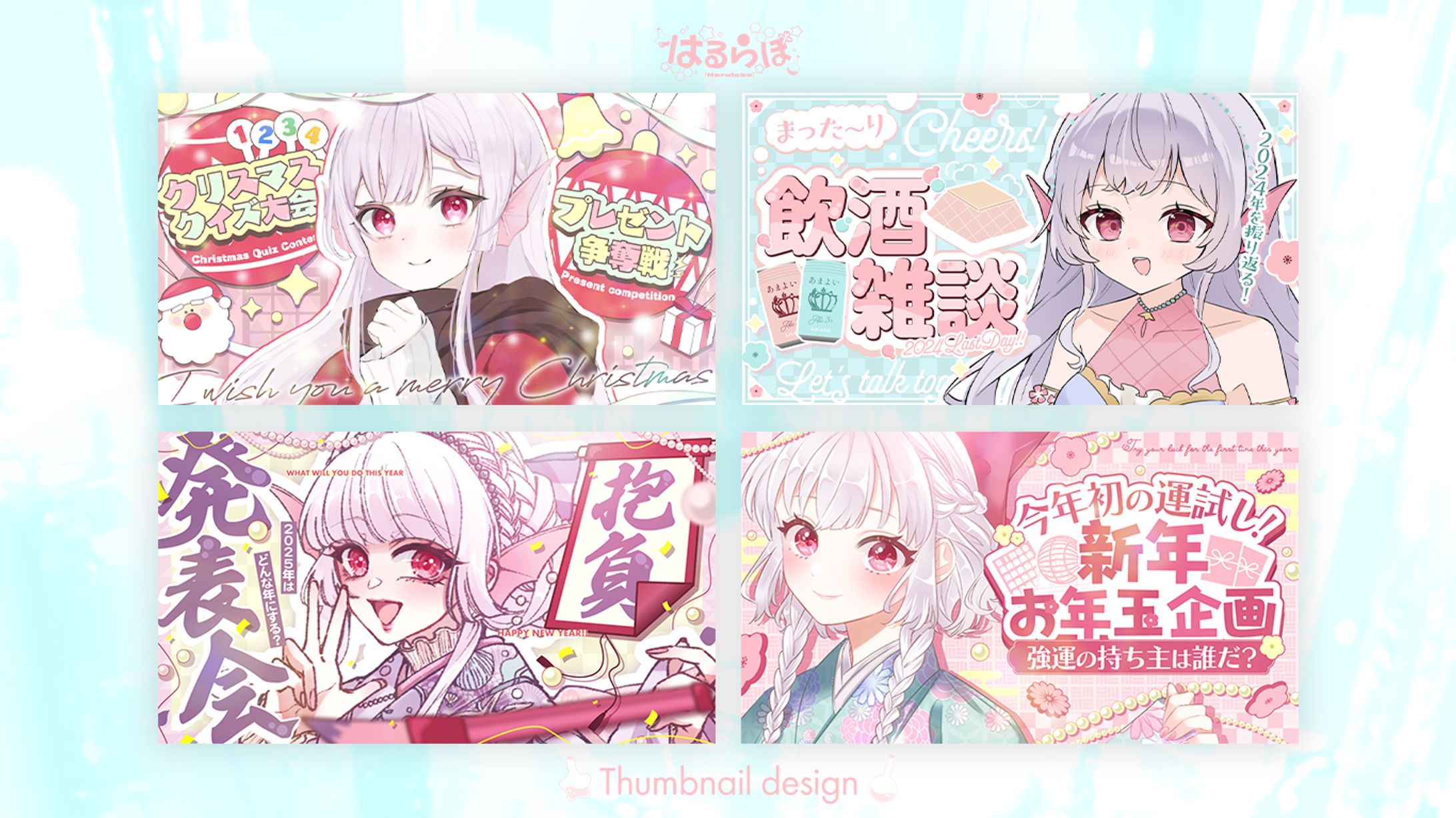 Youtube thumbnail for 天音彩様-1