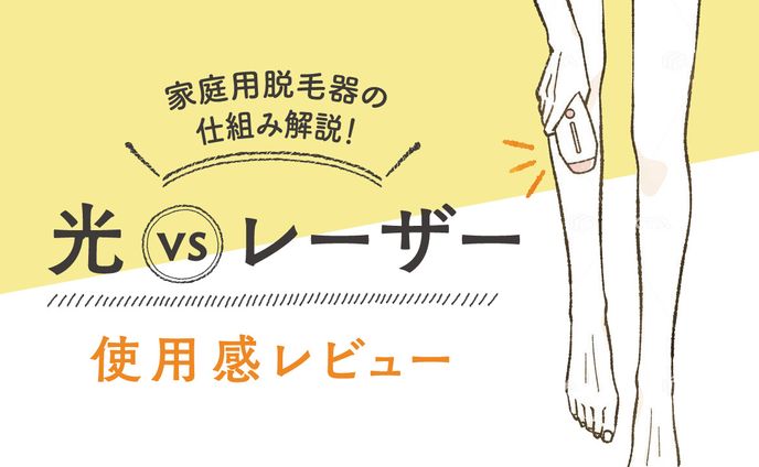 ブログ｜サムネイル画像