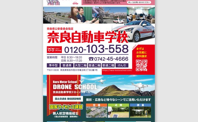 202503インハウス＿広告