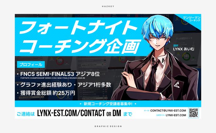 GRAPHIC DESIGN // あいむ