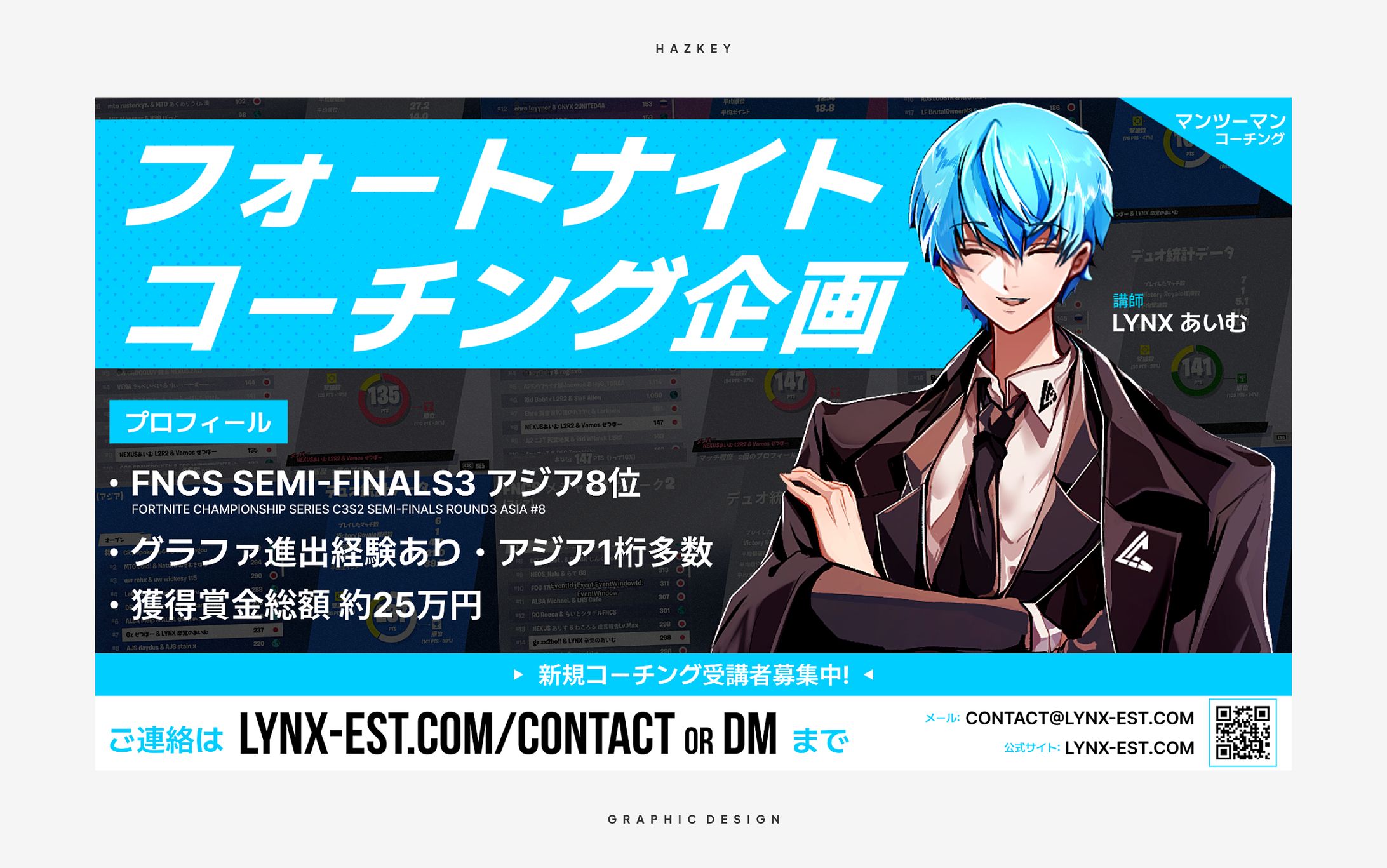 GRAPHIC DESIGN // あいむ-1