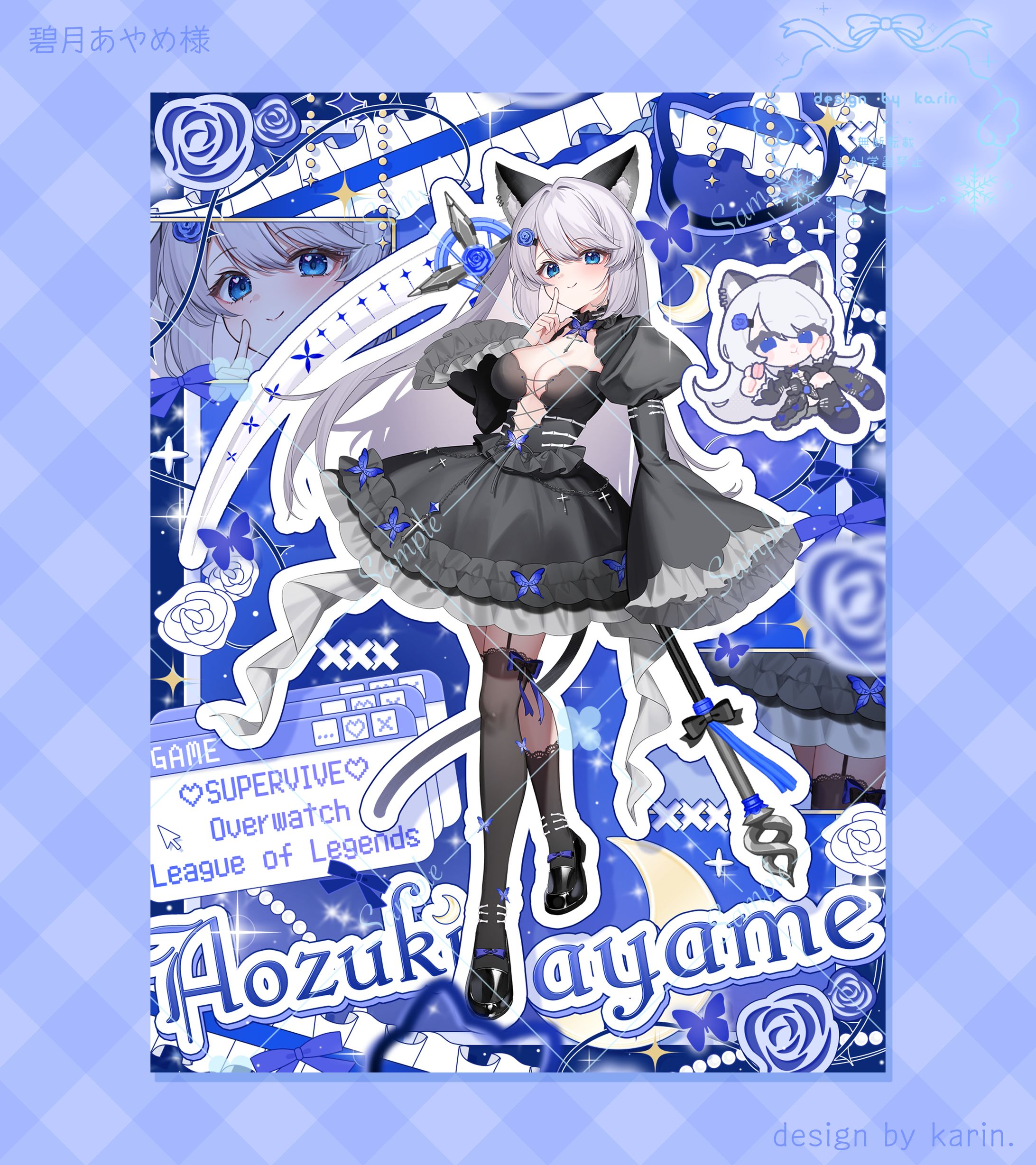 碧月あやめ様-profile design-1