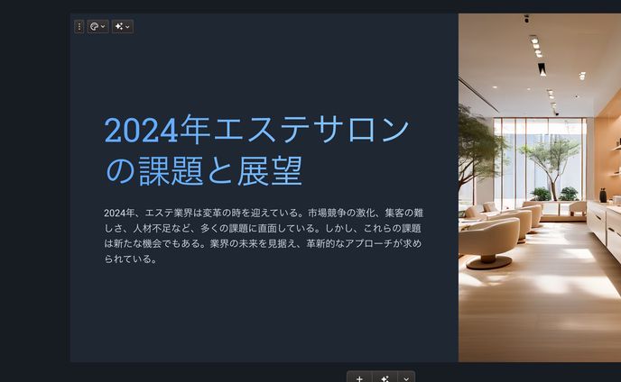 Mapify×Gamma資料