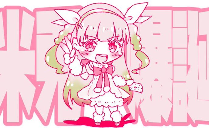 Vtuber さんらくがき-2020.01-03