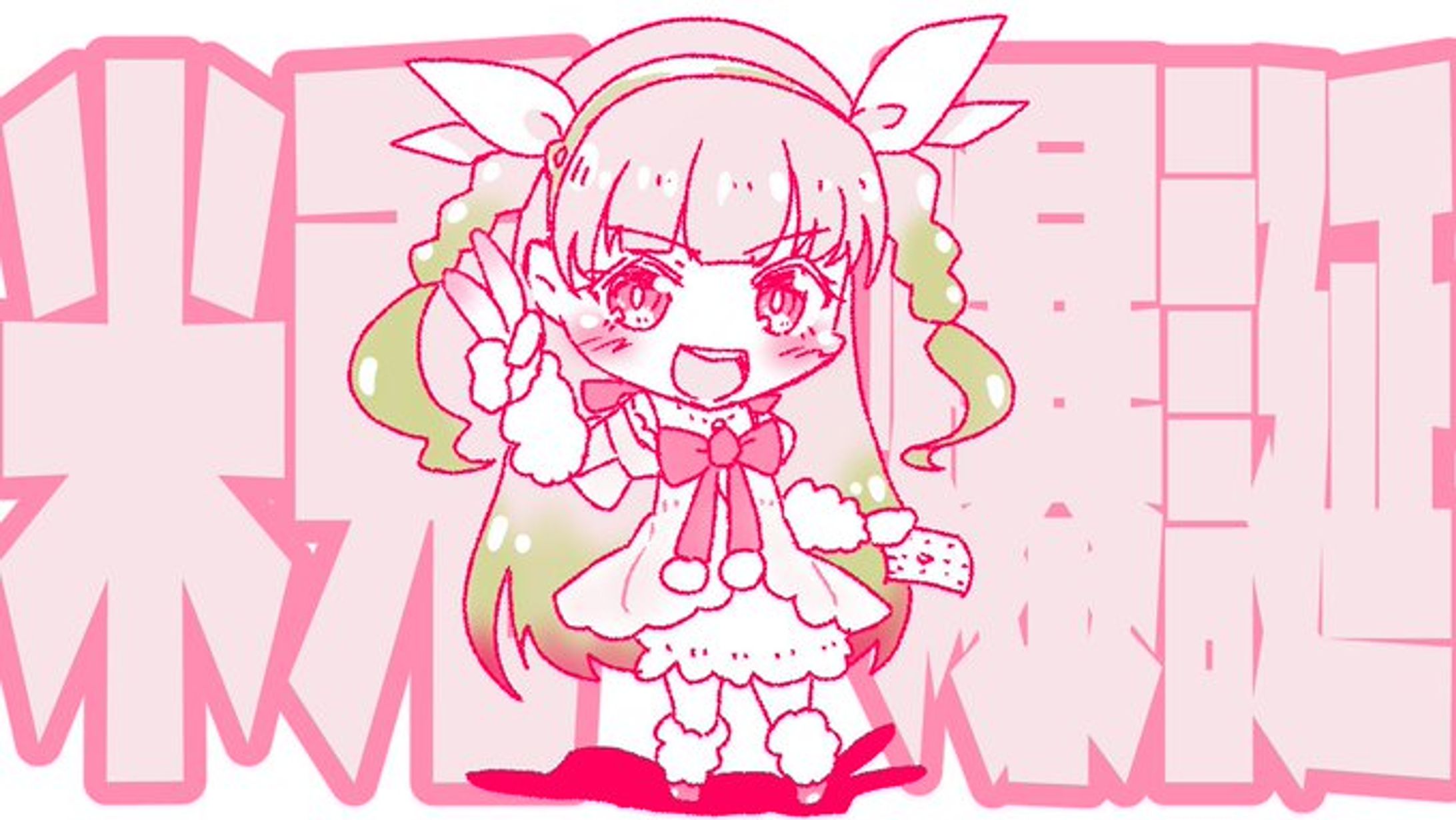 Vtuber さんらくがき-2020.01-03-1