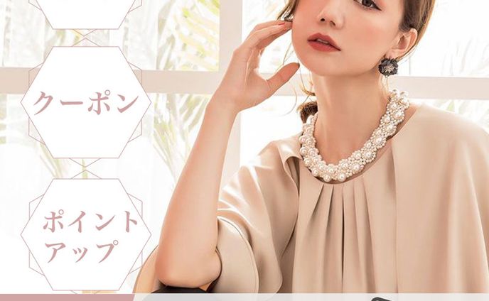 お気に入り登録バナー