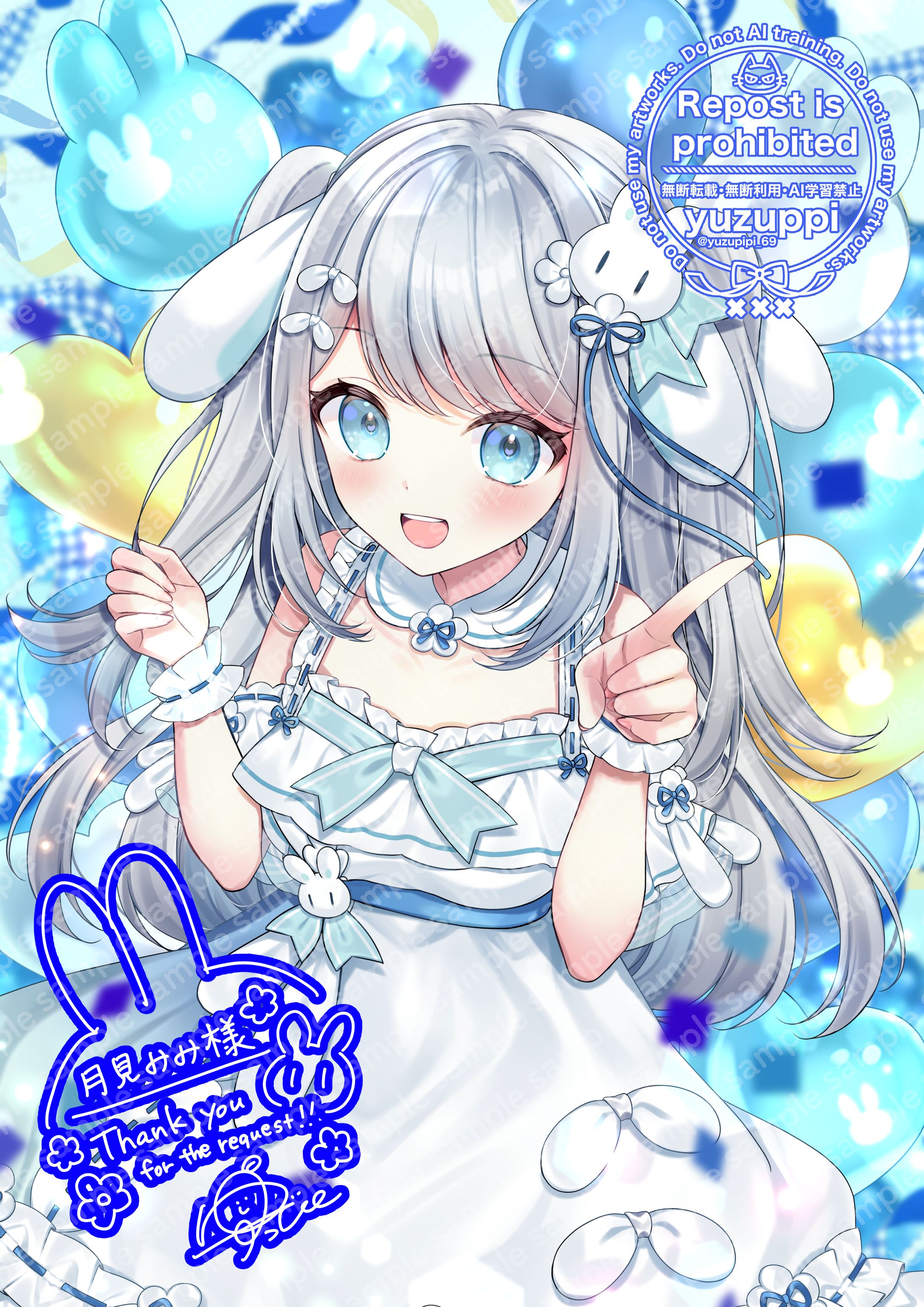 【commission】skebリクエスト-1