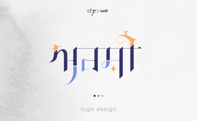 logo design / Arashie ਅਰਸ਼ੀ
