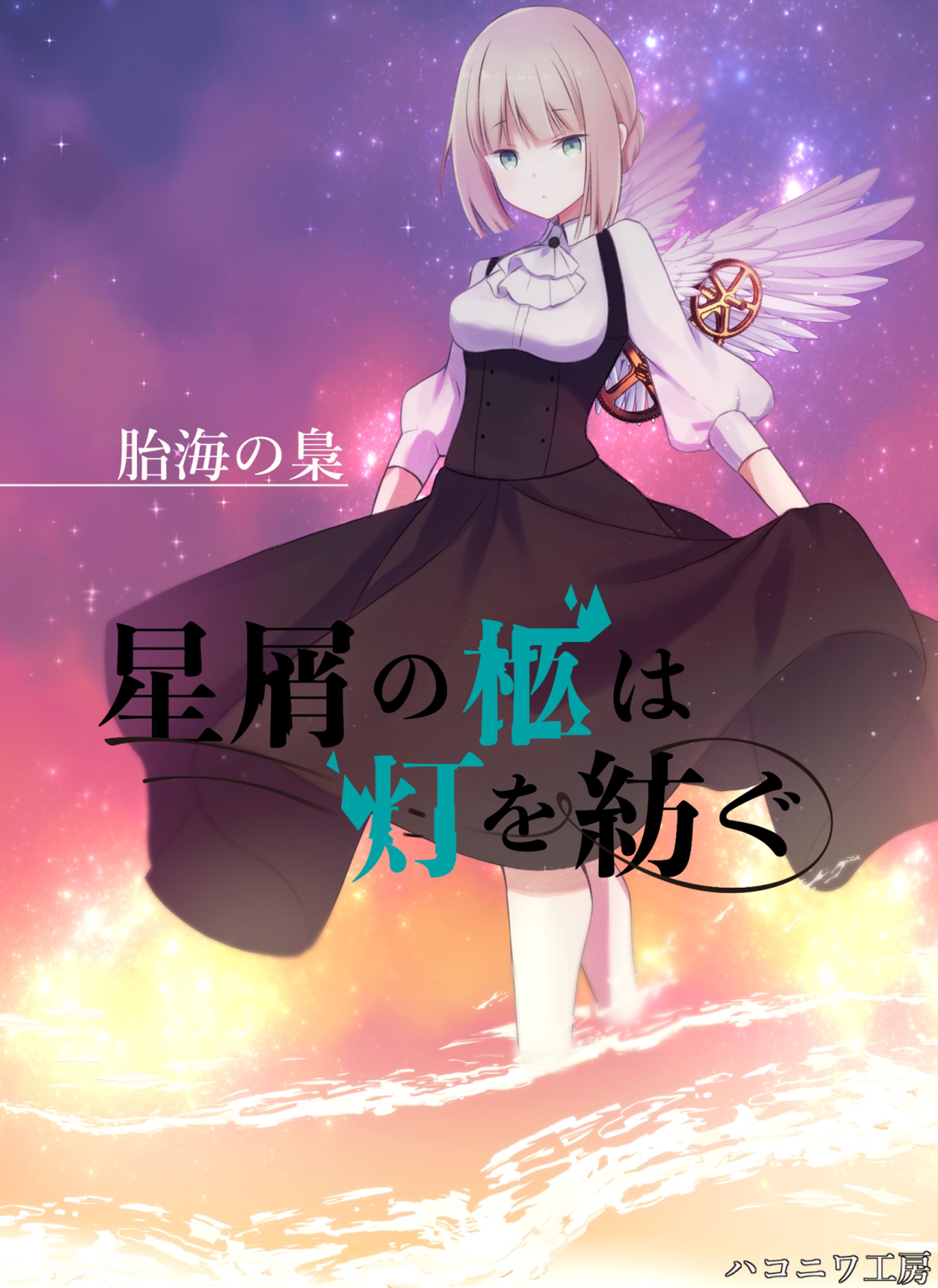 オリジナル-1