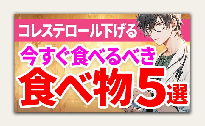 【自主制作】医療/美容