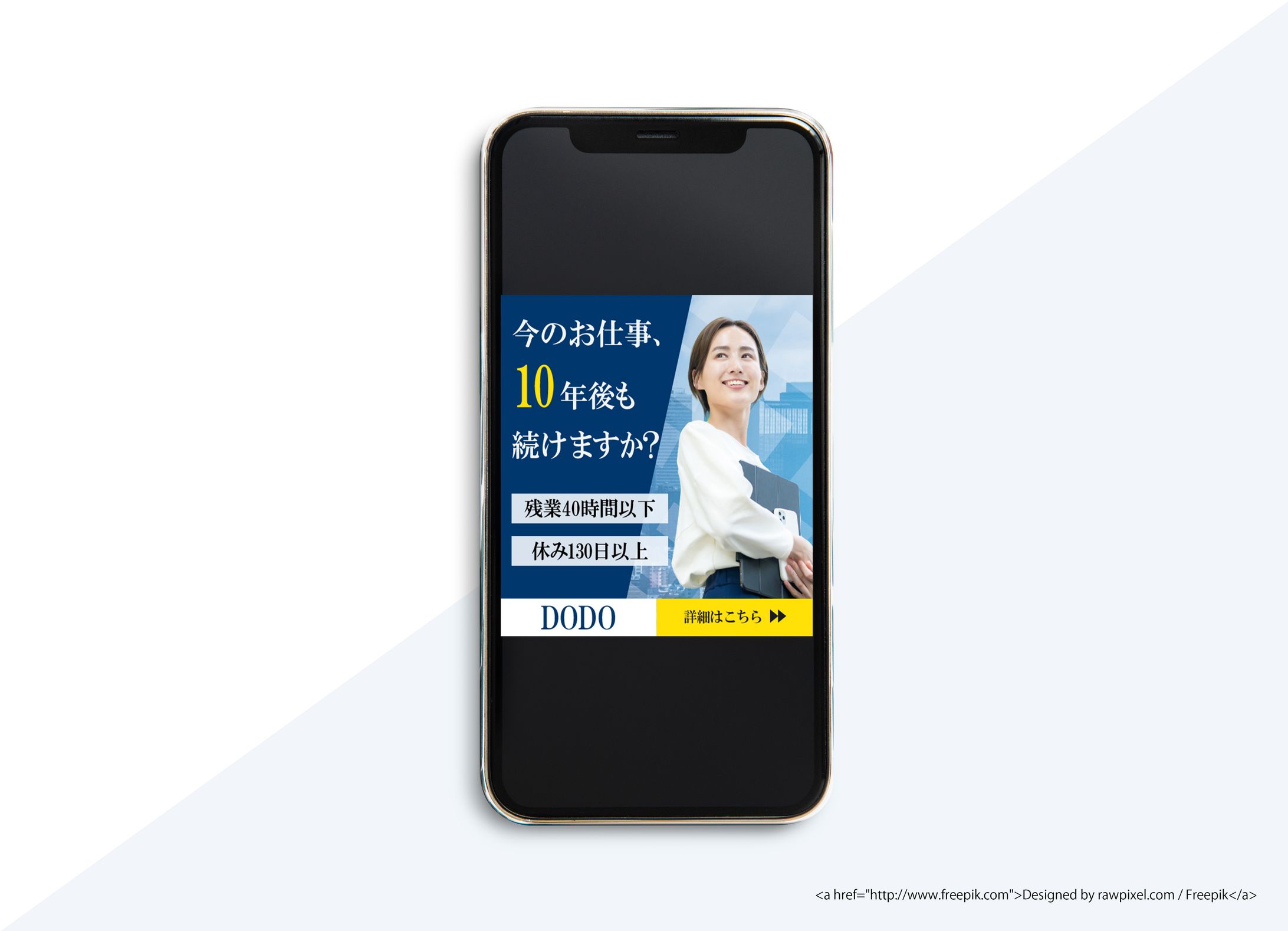 転職系バナー-1