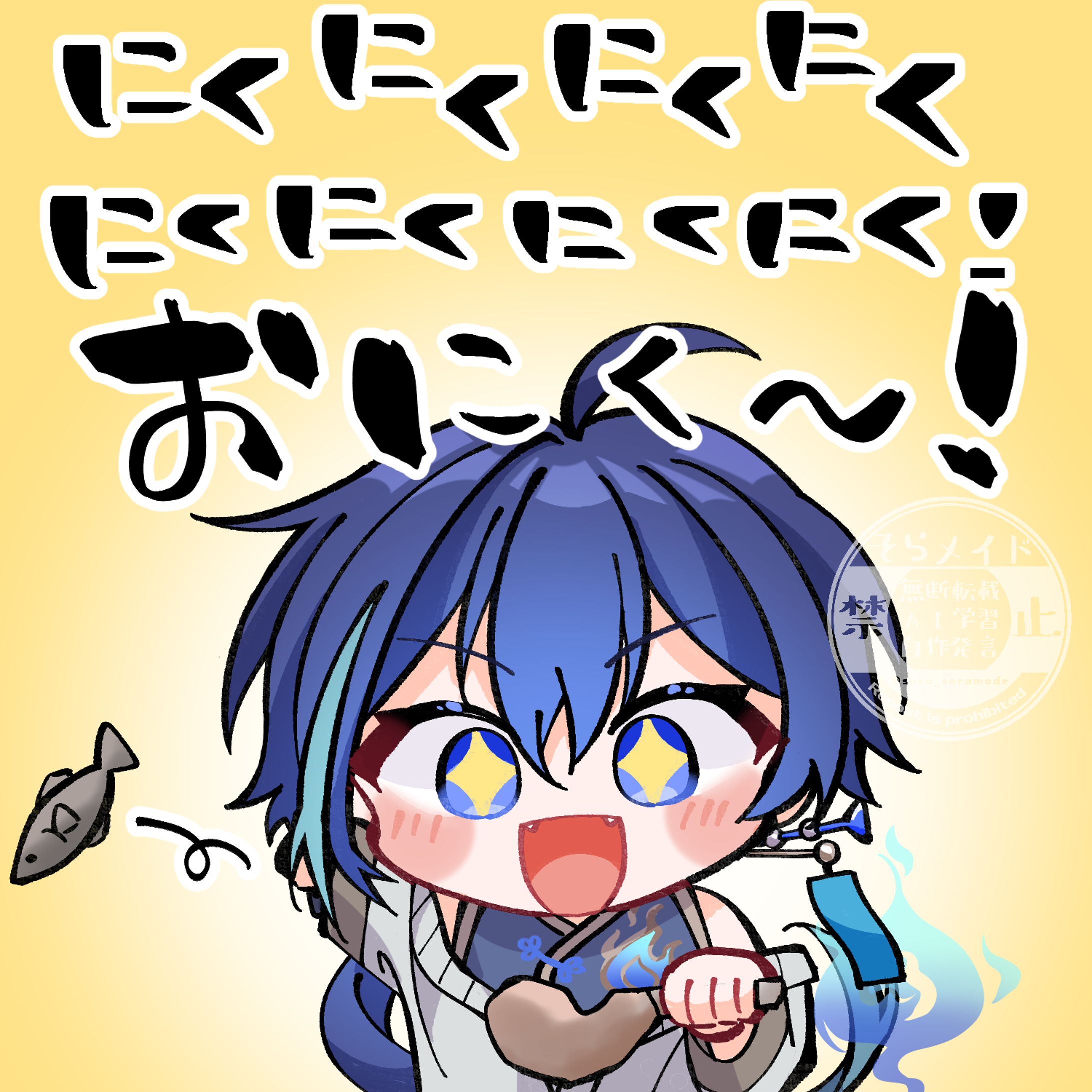 ファンアート-1