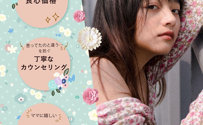 美容系、一枚絵