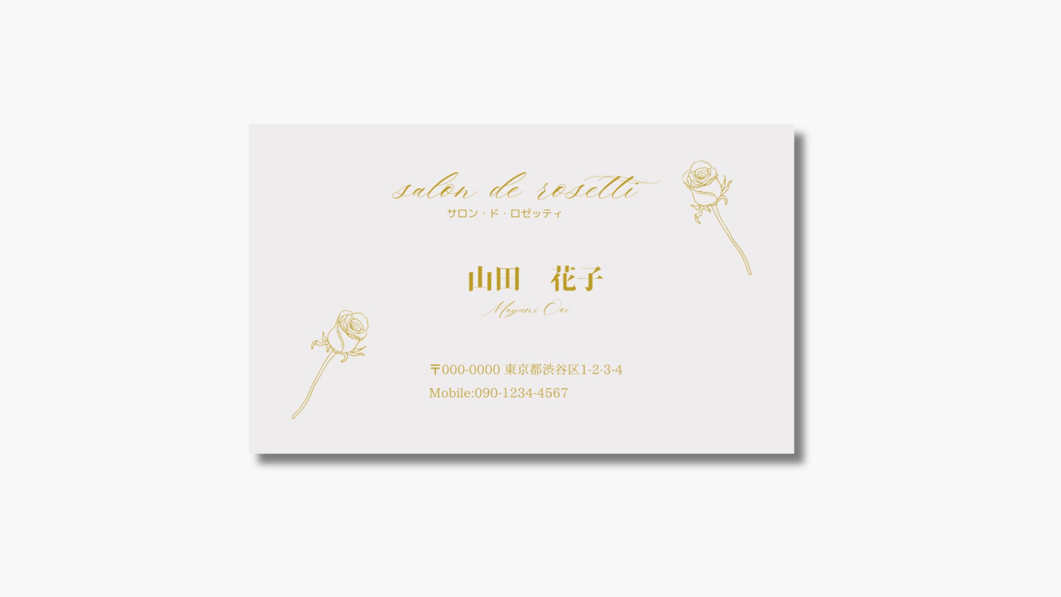  salon de rosetti様　名刺-1