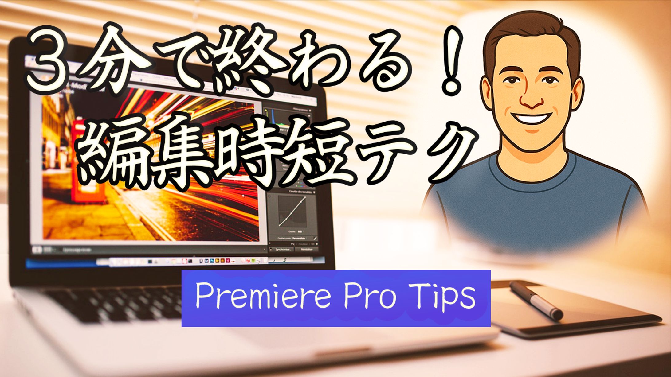 【デザイン】デザイン課題２-1