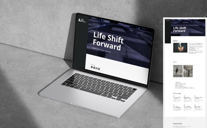 HP:Life Shift Forward