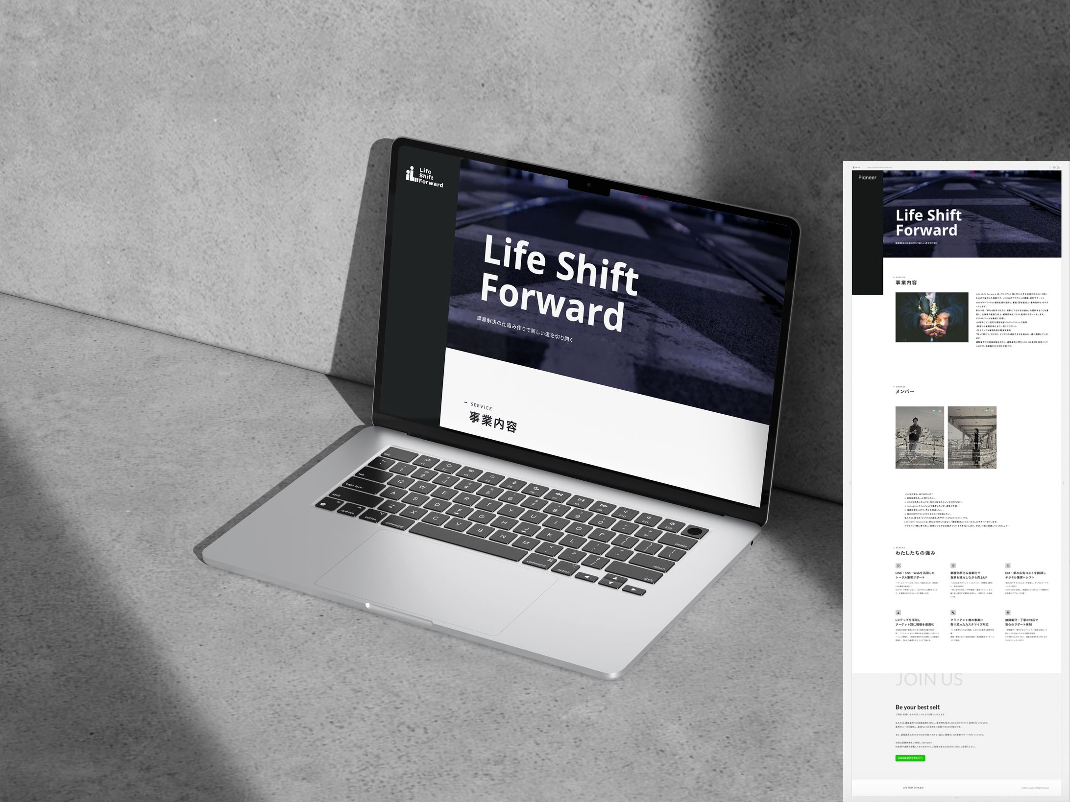 HP:Life Shift Forward-1