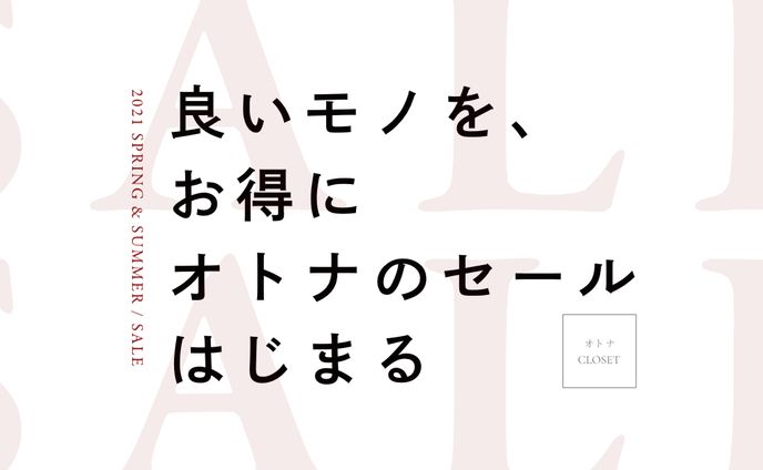 webデザイナー、記事