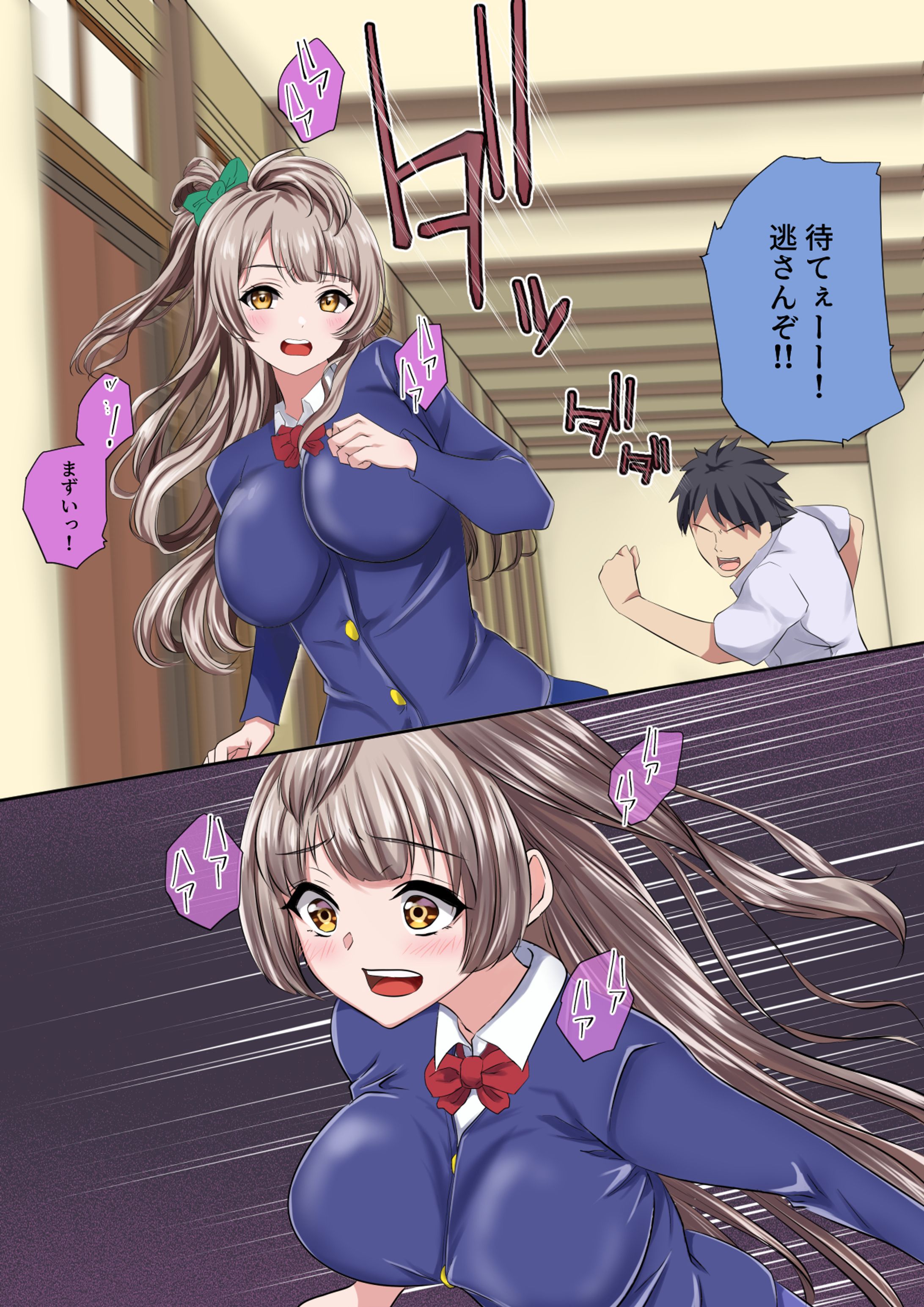二次創作漫画-1
