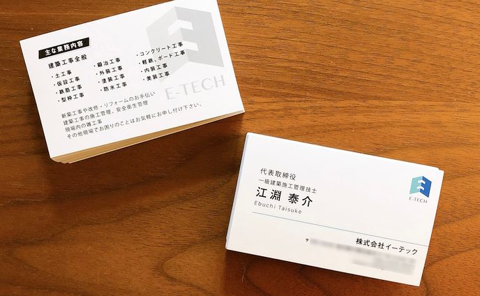 ライター、編集、エディトリアル
