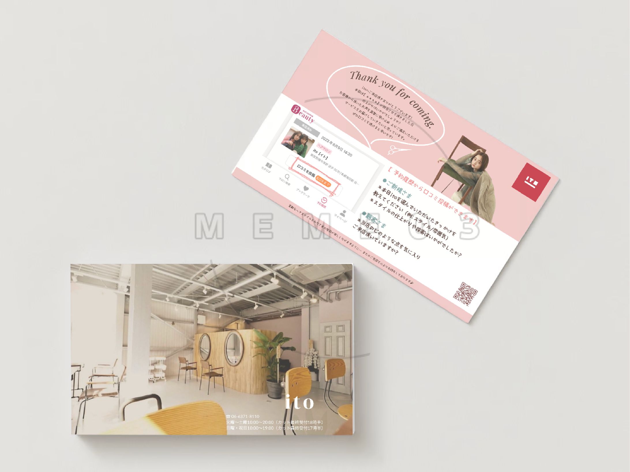 【Canva】口コミ促進ツール_ito様-1