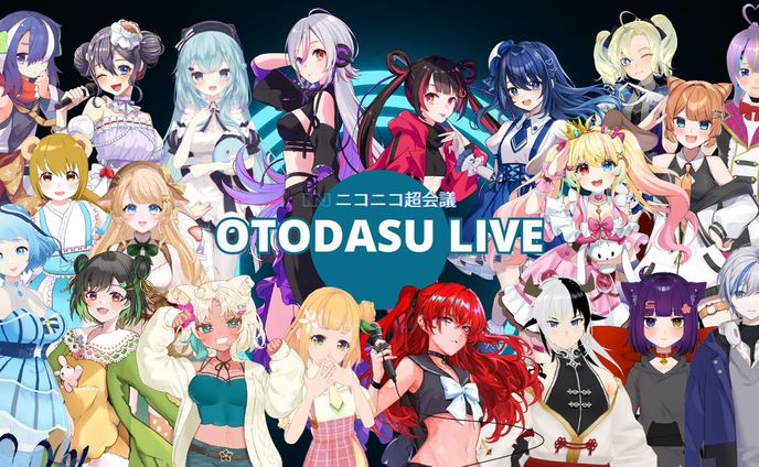 【イベント】OTODASU Live in ニコニコ超会議2024出演