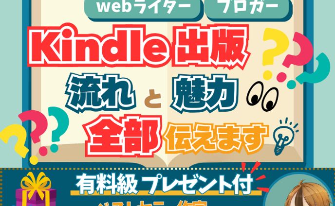 サムネイル、idle screen