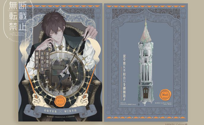 同人誌の表紙デザイン