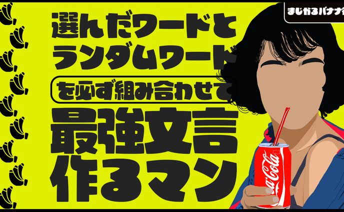 トレース
