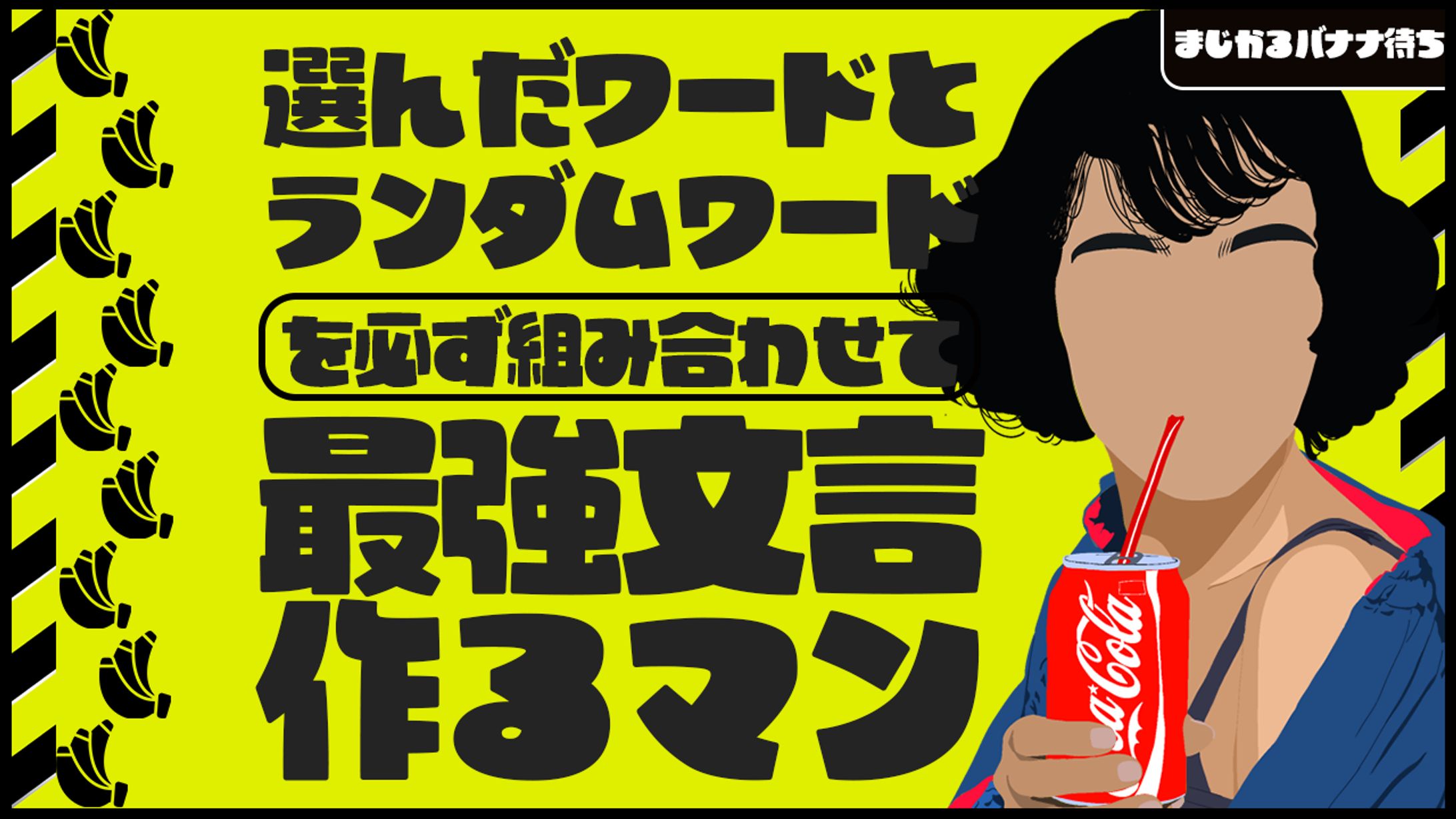 トレース-1