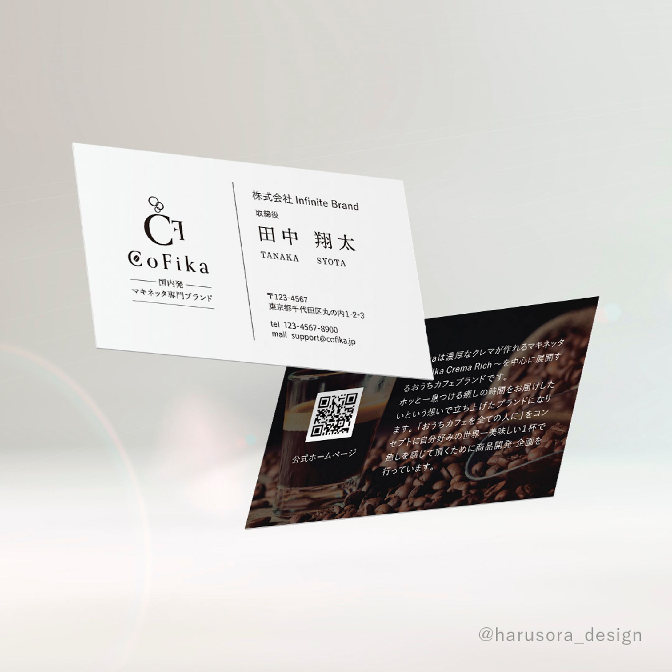 【CoFika様】名刺-1