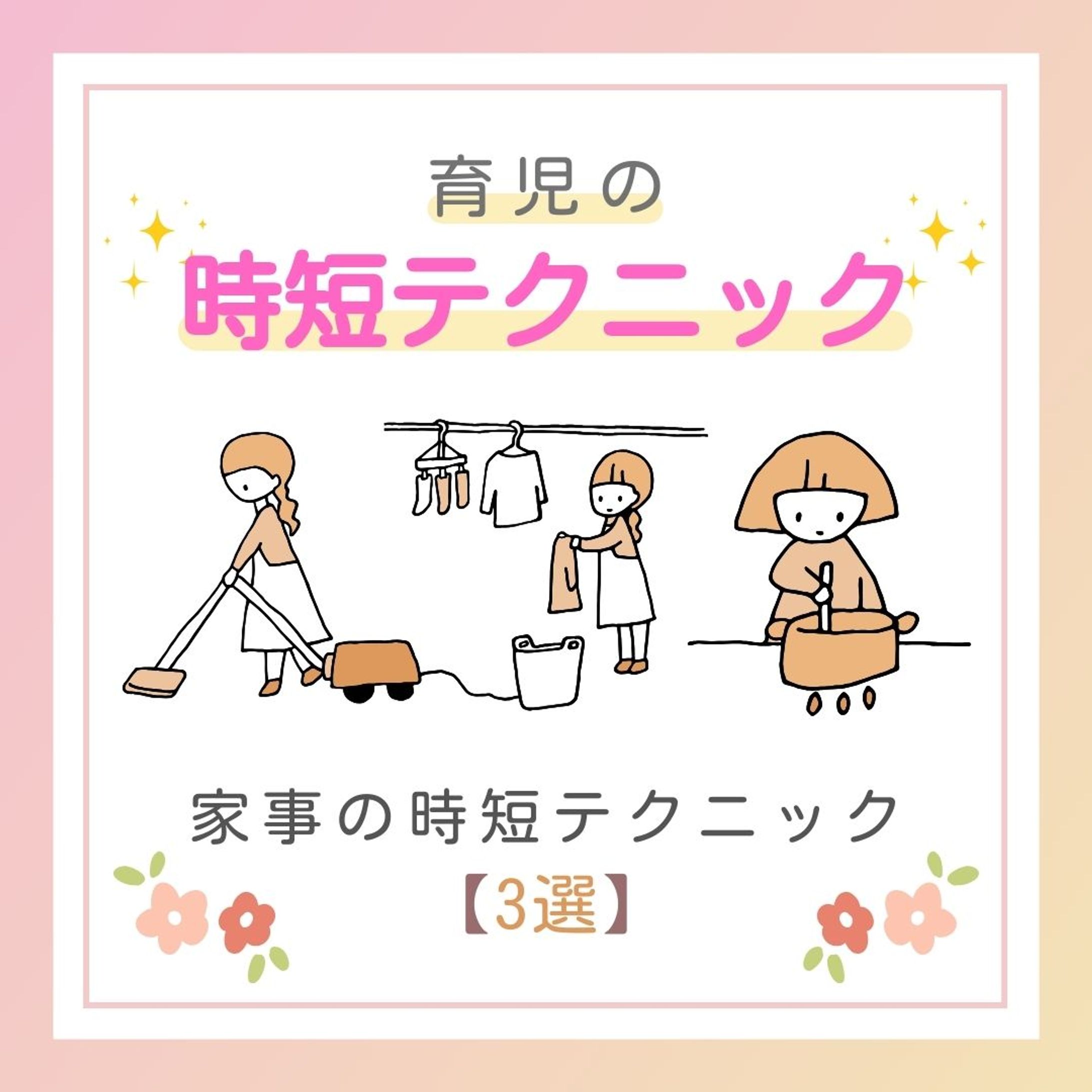 自主制作　Instagram投稿1080×1080-1